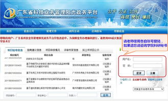 关于技术开发和转让合同免税办理流程说明