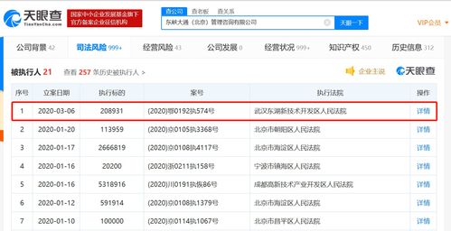 软件技术转型之下，ofo再迎征信严考